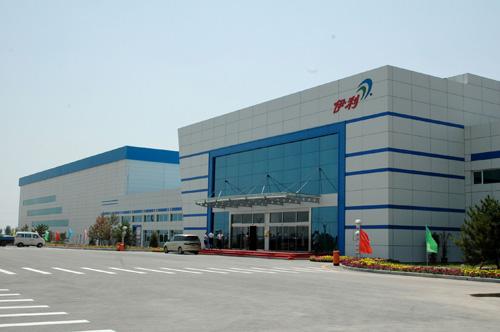 新疆廣匯實業投資集團有限責任公司的企業愿景與投資興辦實業的戰略藍圖