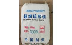 廣東省新瑪特實業投資 布局江門、肇慶、惠州，深耕超細硫酸鋇產業