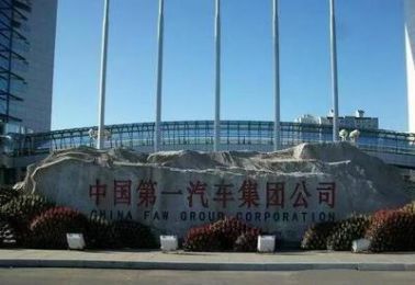 中國制造，早已超越你的想象 投資興辦實業的黃金時代